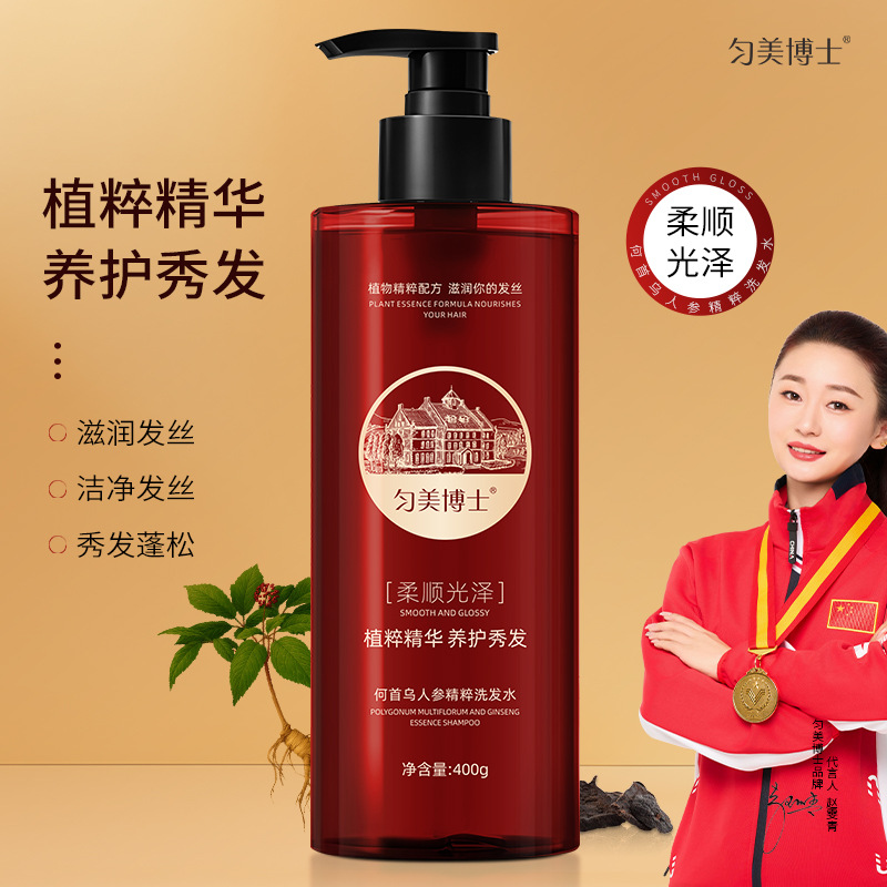 匀美博士何首乌人参精粹洗发水改善毛躁柔顺光泽深层清洁400g