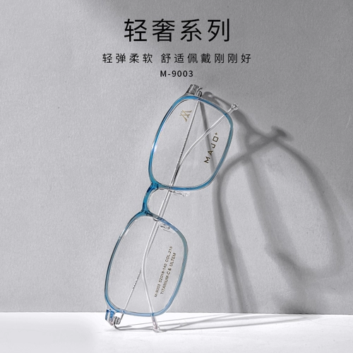 Чистый титановый ультра -светлые очки коробка большая рама мужской бокалы с миопией женская модная прилив бизнес имеет зеркальную рамку