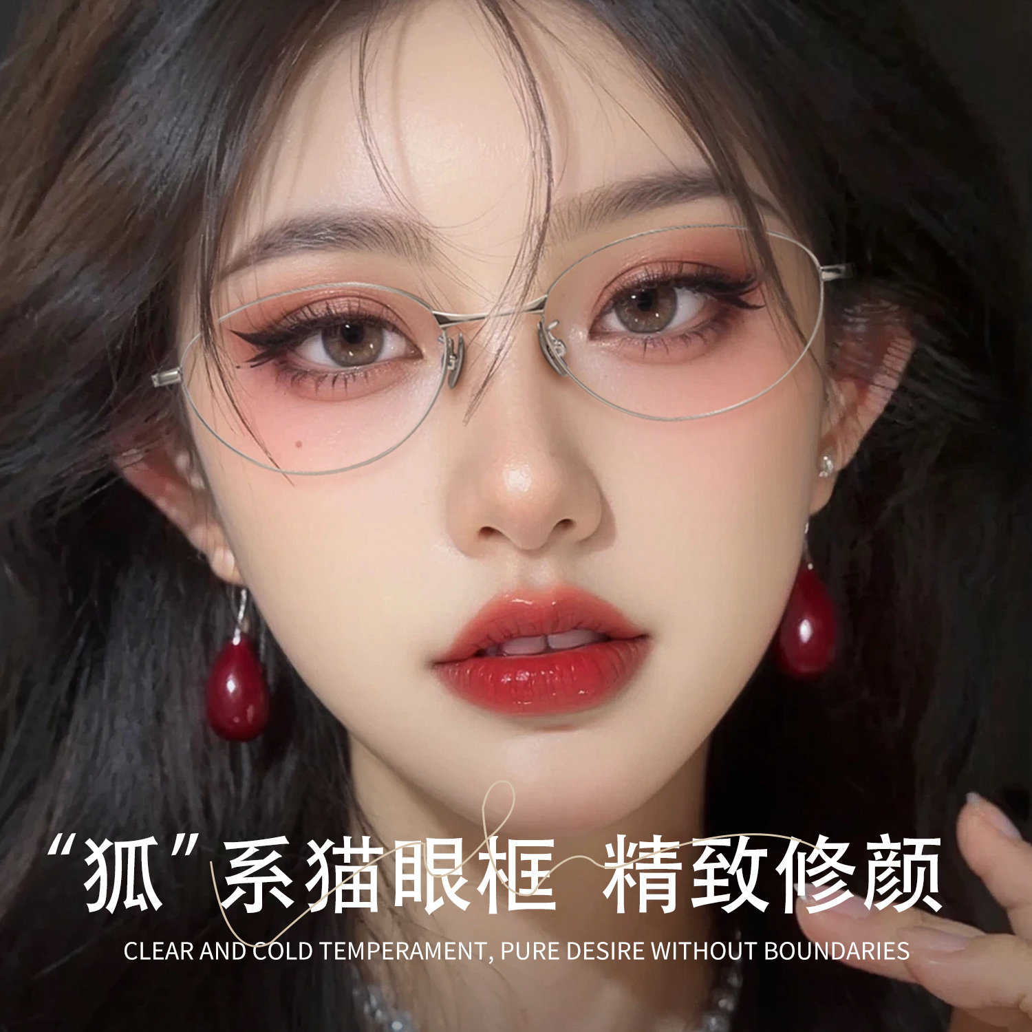 FADE猫眼框轻盈纯钛可配近视