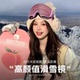 丹阳眼镜滑雪镜防雾护目镜男女可戴近视成人雪地装 备登山滑雪眼镜
