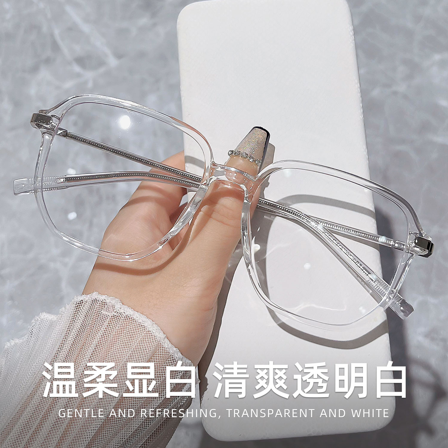 显白素颜透明白眼睛框蓝光韩系