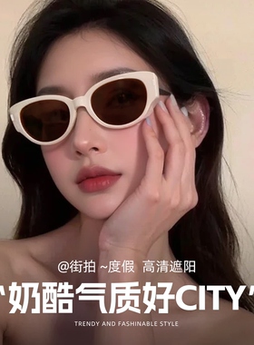 超火爆的猫眼防晒遮阳可配近视