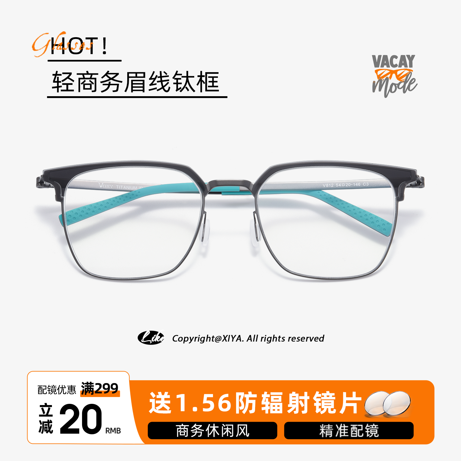 丹阳眼镜超轻纯钛眉线半框眼镜男款近视可配有度数大脸蔡司眼睛架