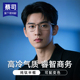 纯钛超轻近视眼镜男潮商务金丝半框可定制度数防蓝光变色丹阳眼镜