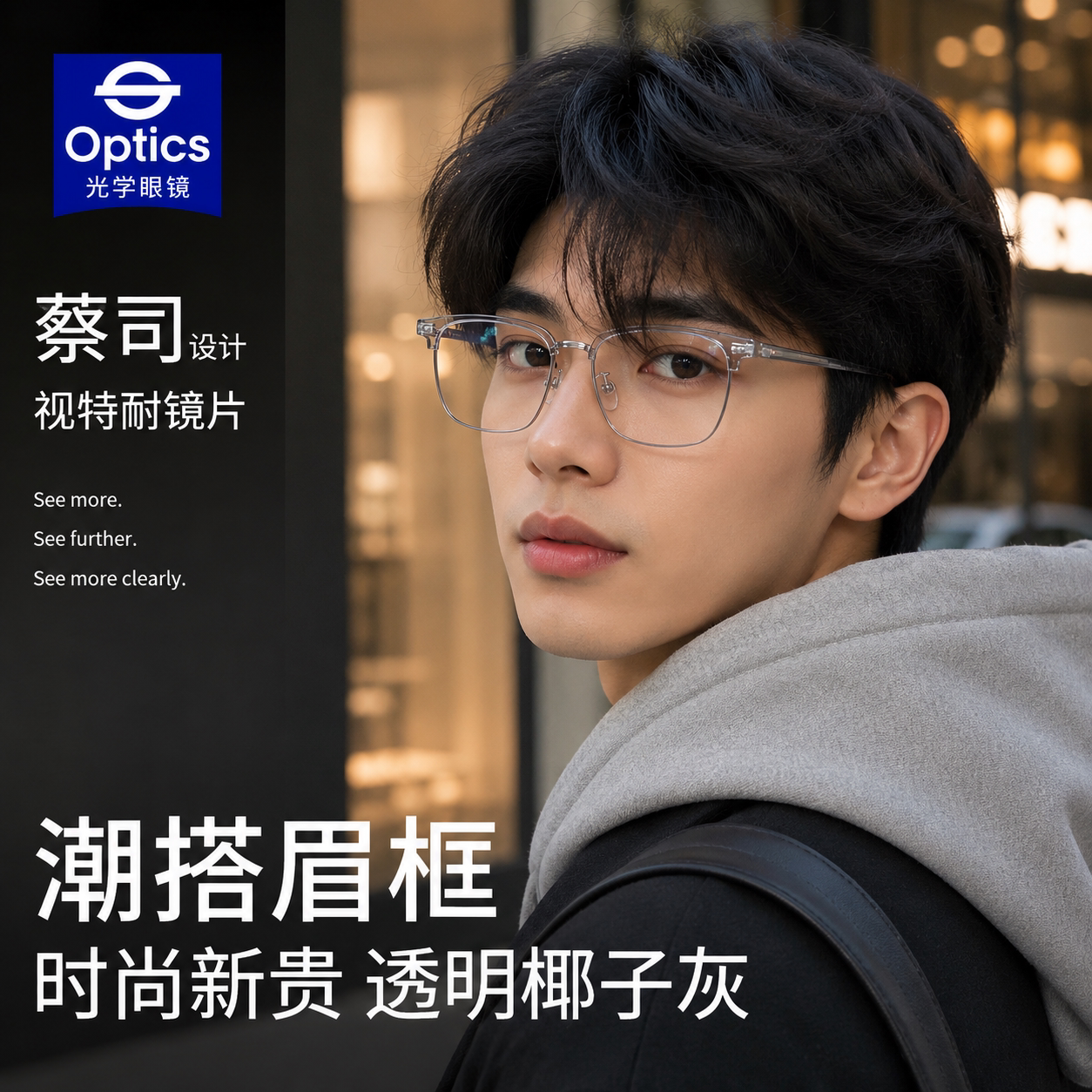 丹阳眼镜近视镜男斯文眉线框金属椰子灰可配度数防蓝光眼睛框镜架