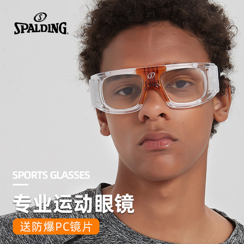斯伯丁防雾防撞打篮球运动眼镜