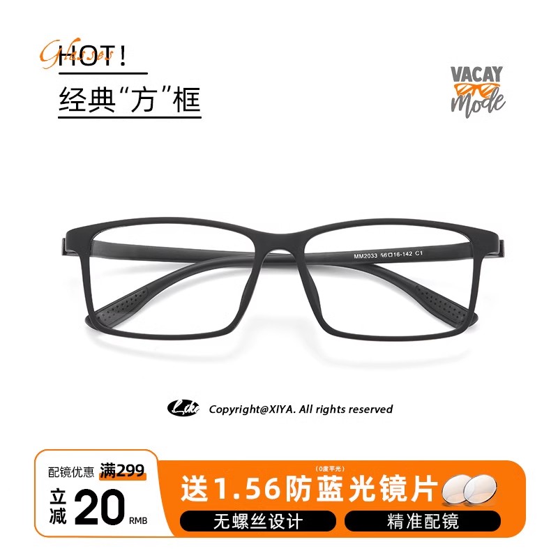 超轻tr90经典黑框近视眼镜复古
