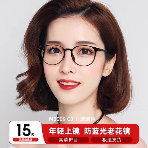 丹阳眼镜老花镜女款圆框TR高清防蓝光老人老花眼镜中老年老花镜子