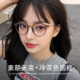 冷茶色眼镜近视女可配高度数散光防蓝光圆框网红素颜镜丹阳眼睛架