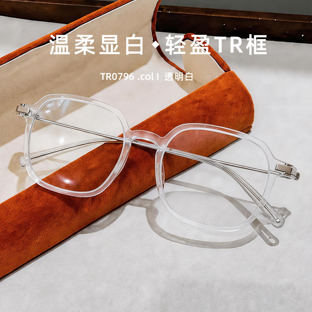丹阳眼镜近视镜女款大方框TR透明素颜镜防蓝光潮款可配有度数镜框