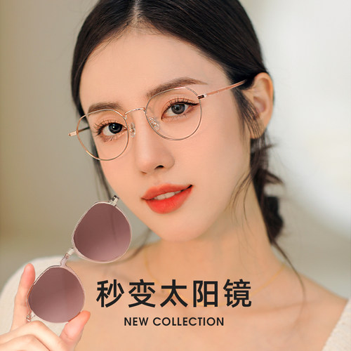 丹阳眼镜近视磁吸墨镜纯钛女款圆框素颜镜防晒遮阳开车有度数墨镜
