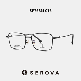 施洛华纯钛眼镜框男近视眼镜时尚方框潮流镜架可定制度数SP768