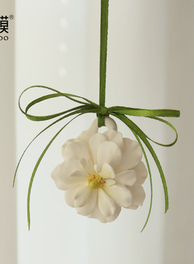 Homoo淡雅清秀洋牡丹挂件车载香氛装饰夏日清新生日礼物女伴手礼