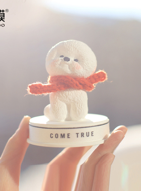 Homoo可爱俏皮比熊车载香薰汽车扩香石摆件装饰品闺蜜情人节礼物