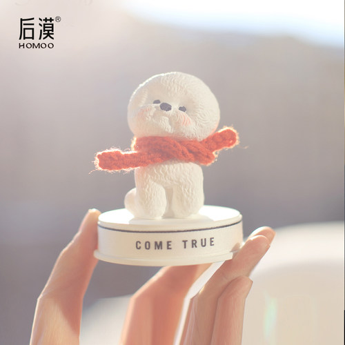 可爱车载香薰后漠比熊犬