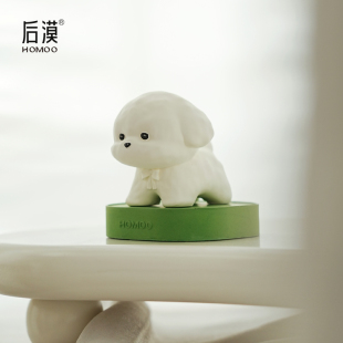 Homoo车内扩香石摆件可爱清新小奶狗车载无火香薰生日七夕小礼物