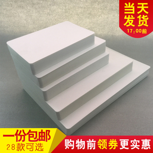 涂鸦硬白卡纸方形白板卡片空白英文单词卡加厚手写DIY小卡片硬质