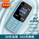 正品 高中生专用K230新款 按键老人手机 老人机老年手机官方旗舰店超长待机声音大定位老年机学生款 守护宝广电版