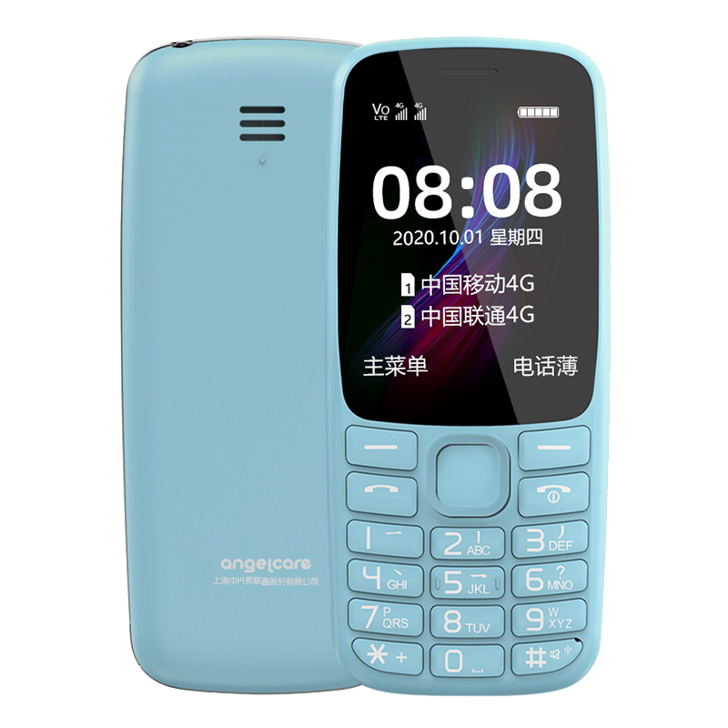 老人机官方旗舰店正品守护宝K230超长待机大字大声定位4g全网通电信高中生学生儿童专用新款按键中兴老年手机