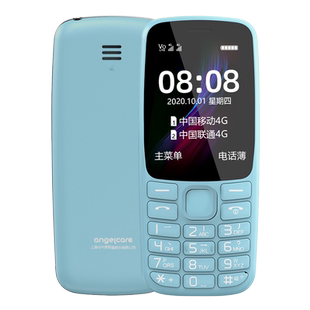 老人机官方旗舰店正品守护宝K230超长待机大字大声定位4g全网通电信高中生学生儿童专用新款按键中兴老年手机