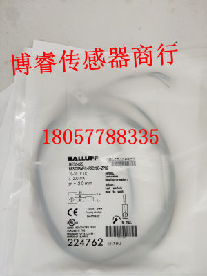 巴鲁夫接近开关传感器 BALLUFF BES01T4 BESQ08ZC-NSC30B-S49G