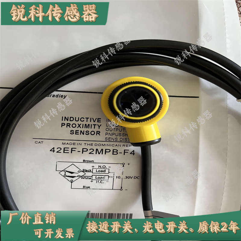 全新光电开关42EF-R2MPB-F4 42EF-P2MPB-F4 42EF-E2EZB-F4B传感器