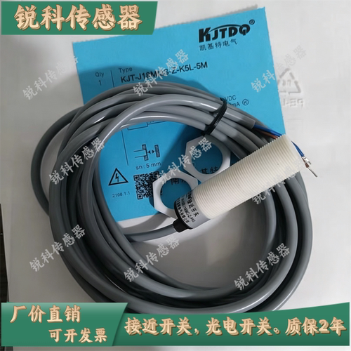KJT-J18MQS-Z-K5L-5M J18MTR-ZPK8 -7N FA12-4NA凯基特开关传感器