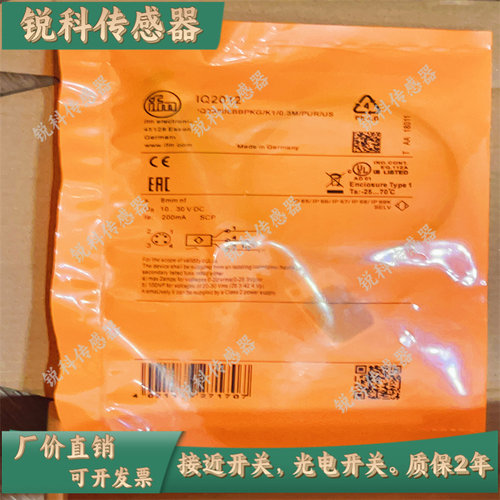 IFM易福门电感式IQ2002 IQW200 IQ2012 IQ2017 IQ2015 IQ2000现货