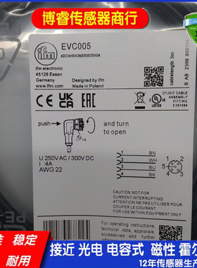 现货 传感器连接线EVC001 EVC002 EVC003 EVC004 EVC005 EVC006