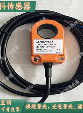 全新传感器 TP-NP转 TP-PN,THGS22SN1,THG12SH1,THG15N1,THB4DN