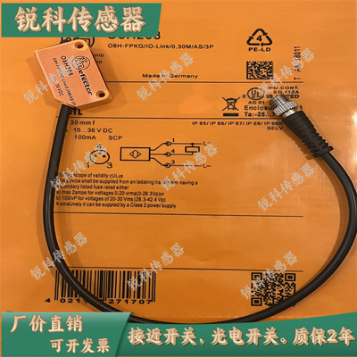 IFM易福门O6H202 O6H200光电开关06T202现货O6H204 O8H208感应器