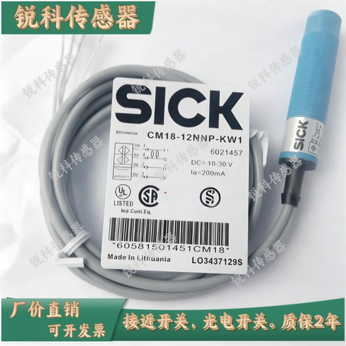 施克电容式CM18-08BNP/08BPP/12NNP/NPP-EC1/EW1/KC1/KW1接近开关
