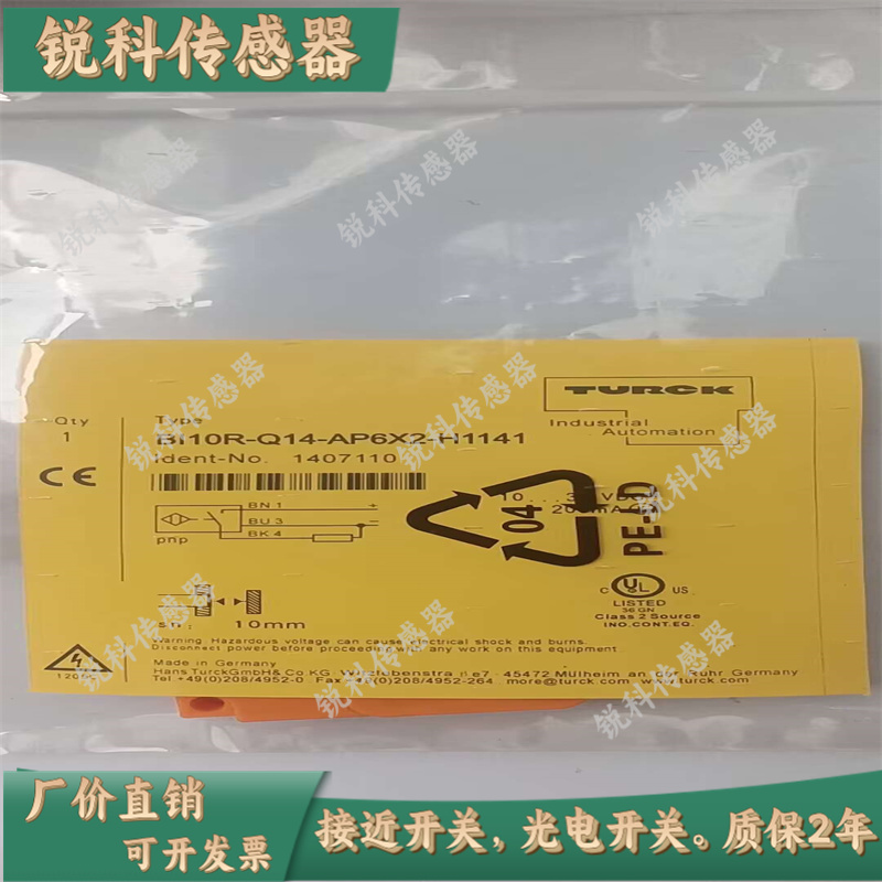 图尔克环形接近开关BI30R/BI20R-Q20-AP6X2-H1141BI10R-Q14-AP6X2