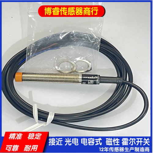 IF5249 IF5239 IF5297 IF5188 IF5329 传感器质保一年