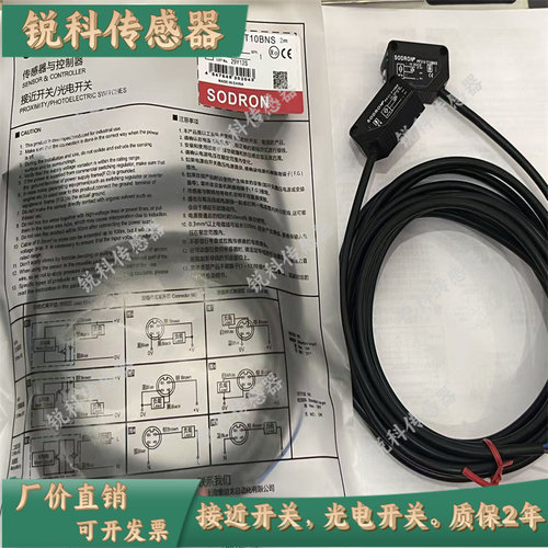 全新PF31V-T10/T15/T25/T60BNS/L/T10BPS 对射方形光电开关传感器