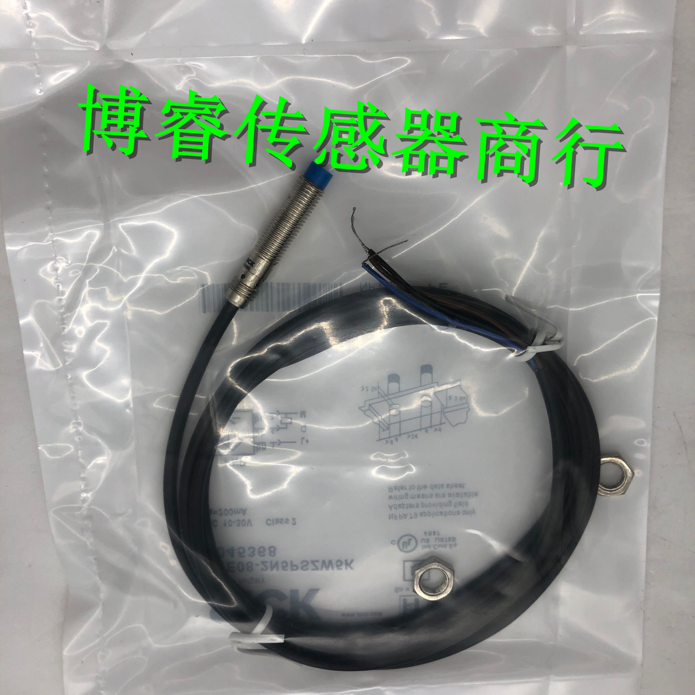 全新IME08-04BPOZW2S IME08-04BNOZW2S电感式接近开关传感器 电子元器件市场 传感器 原图主图