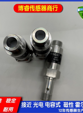 全新分配阀脉冲信号接近开关177-300-095 IR5037传感器 品质保证