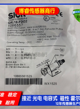 全新传感器GRL18-N1132 P2432 P1137 P2437 F2336光电开关质保1年