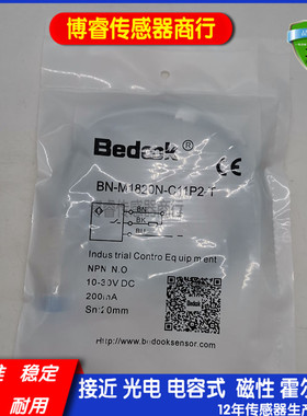 接近开关BN-M1820 BB-M1808N-C11P2 BB-M1808P-C11P2L C21P2-S -T