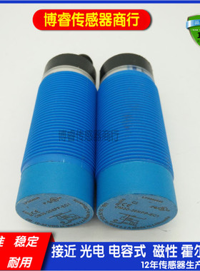 全新接近开关CM30-16BNP-EW1 CM30-16BNP-EC1 CM30-25NPP-EC1