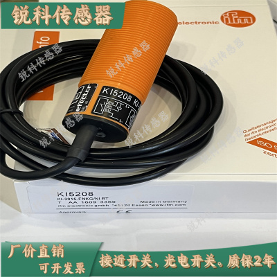 接近开关 KI5015 KI0016 KI5002 KI5006 KI5208 传感器 现货全新