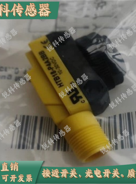 全新HTB18-P4A2BB HTB18-N1G2BB HTB18-N4A2BB HTB18-B3A2BB光电