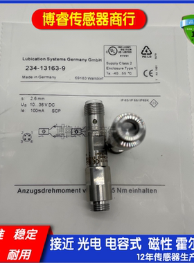 SKF传感器IR5019 IR5037 IR5038 IR5046 234-13163-9 234-13263-1