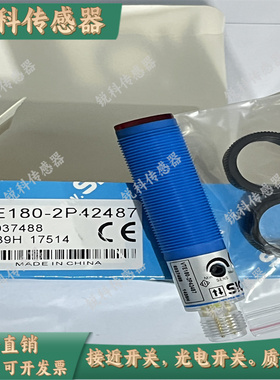 传感器VTE180-2P42442/2N42482/2F32342/2P42487/2N42442/2N41187