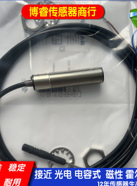 电容式接近开关BCS00LK BCS M18B4N1-PSC80D-EP02传感器质保一年