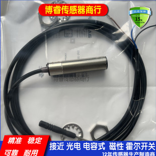 M12MI 接近开关BES0068 NSC20B BES S04G BESM12MI PSC40B