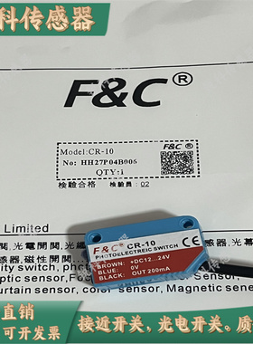 嘉准光电CR-100 10 CR-40 200 500 CRRI-S40N R2M CRTI-S500N R2M