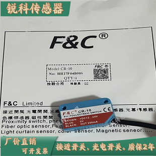 CRTI 100 200 CRRI 500 嘉准光电CR S500N S40N R2M