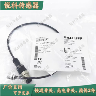 巴鲁夫BES S49传感器 3005 3PU 516