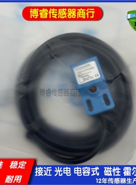 全新感应器方形接近开关 KN-S03N KNS03N1 KNS03N2质保一年